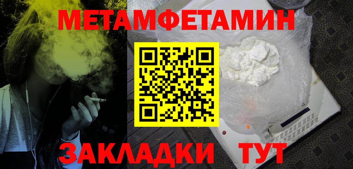 Amphetamine 98% Мыски
