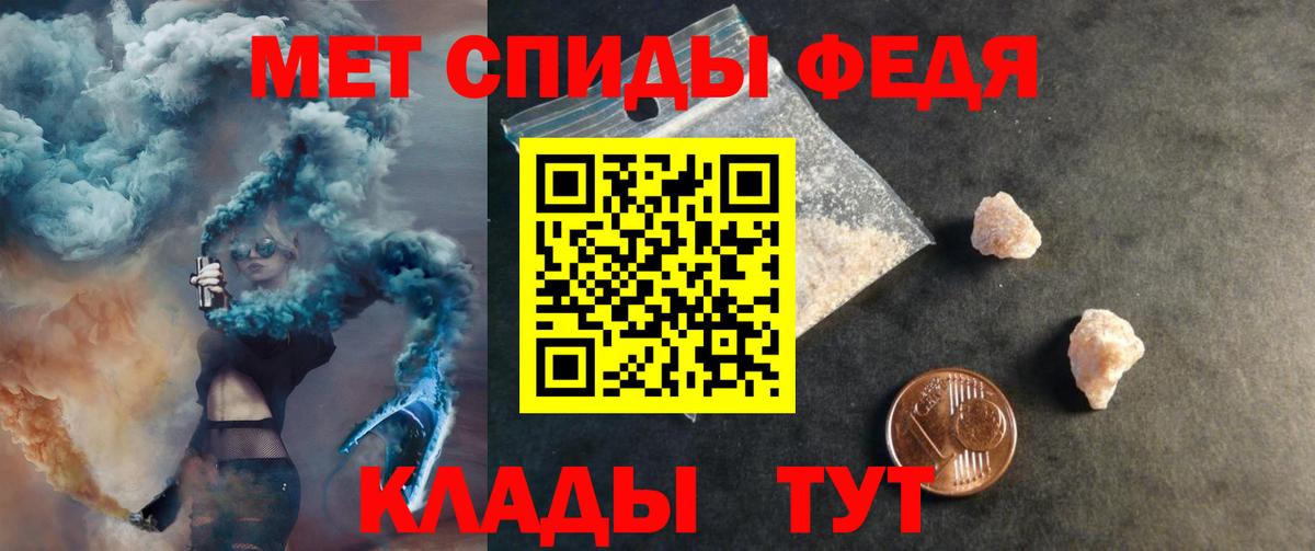 Мыски  АМФЕТАМИН VHQ  Amphetamine  Вход с VPN 
