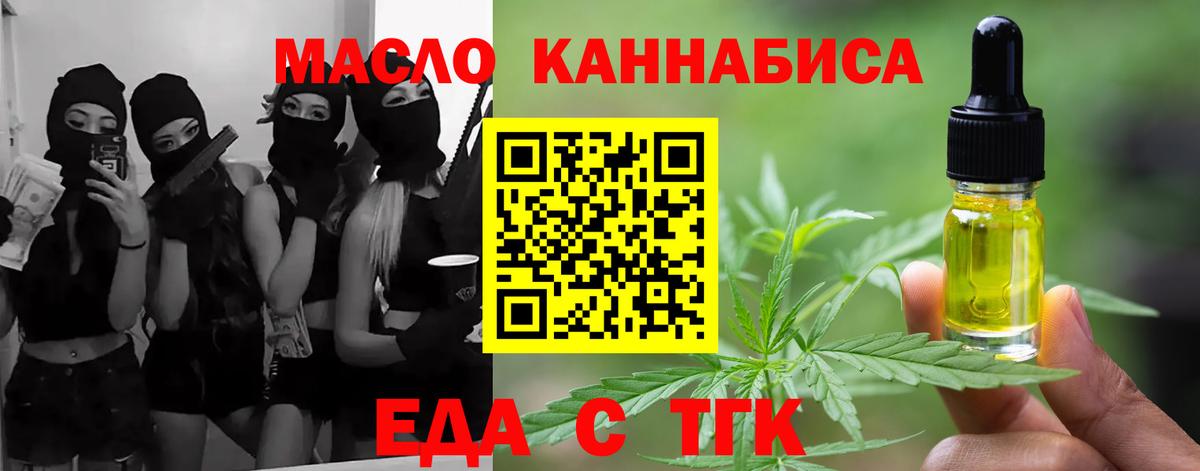 Марихуана  МДМА  Кокаин  Как найти наркотики?  Alpha PVP СК   ГАШ  Вейп ТГК  Мыски  Вход с VPN  МЕФ   Метамфетамин 