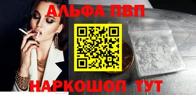 метамфетамин Донской