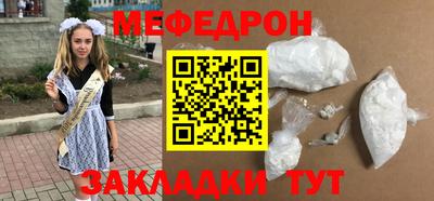 марки nbome Донецк