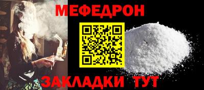 метамфетамин Донской