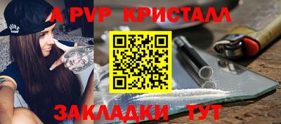 метамфетамин Донской