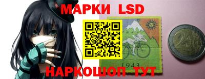 марки nbome Донецк