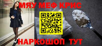 метамфетамин Донской