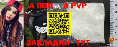 марки nbome Донецк