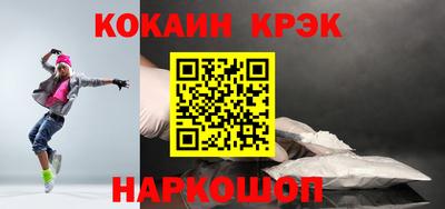 кокаин колумбия Дубна