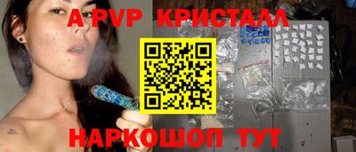 марки nbome Донецк