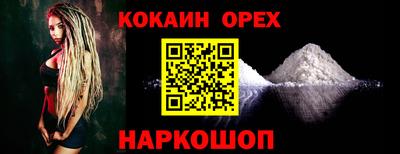 метамфетамин Донской