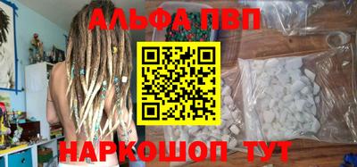 метамфетамин Донской