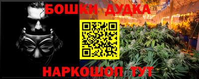 метамфетамин Донской