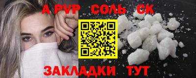 метамфетамин Донской