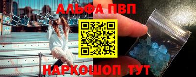 метамфетамин Донской
