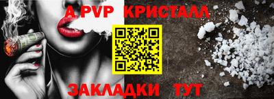 марки nbome Донецк