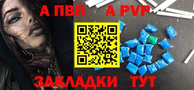 метамфетамин Донской