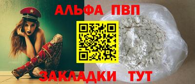 марки nbome Донецк