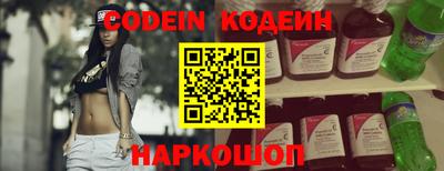 метамфетамин Донской