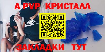 метамфетамин Донской