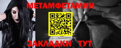 гидра Тара