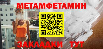 марки nbome Донецк