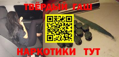 марки nbome Донецк