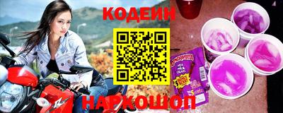 метамфетамин Донской
