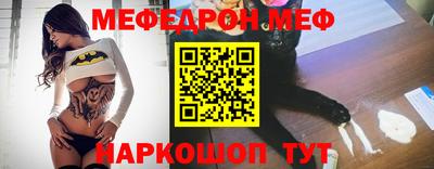 марки nbome Донецк