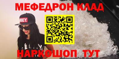 марки nbome Донецк