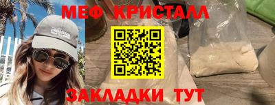 метамфетамин Донской