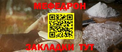 метамфетамин Донской