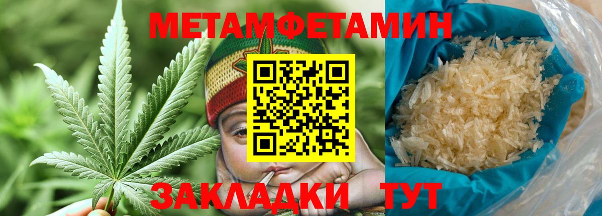Первитин винт Мыски