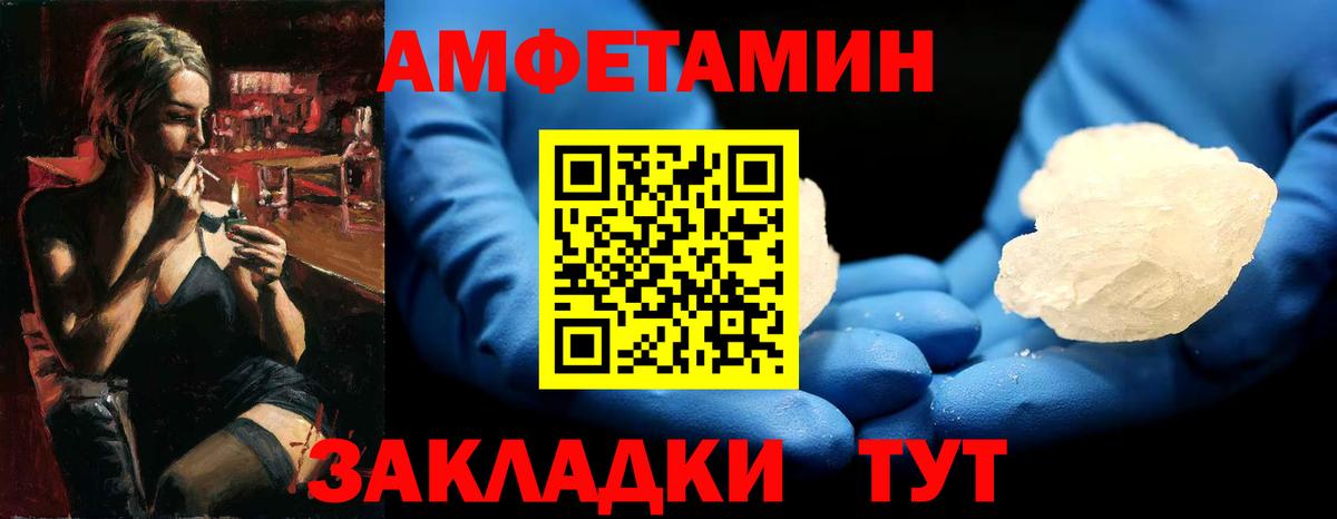 Мыски  Метамфетамин пудра  Метамфетамин пудра  Вход с VPN 