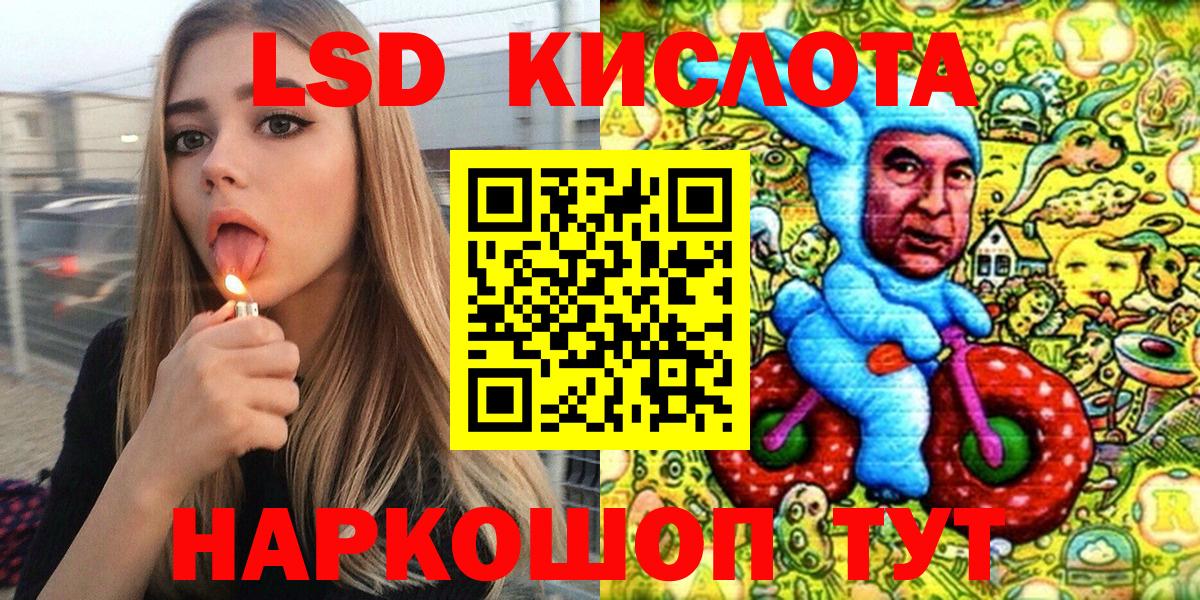 Марки N-bome 1500мкг Мыски