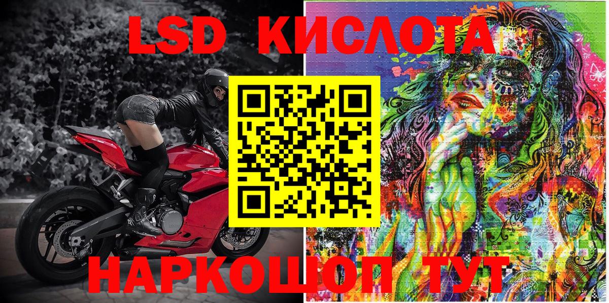 Марки 25I-NBOMe 1,8мг  Марки 25I-NBOMe 1,8мг  Мыски  Вход с VPN 