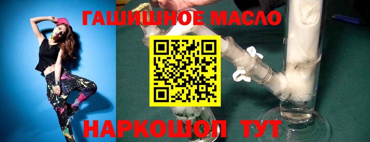 ТГК концентрат Мыски
