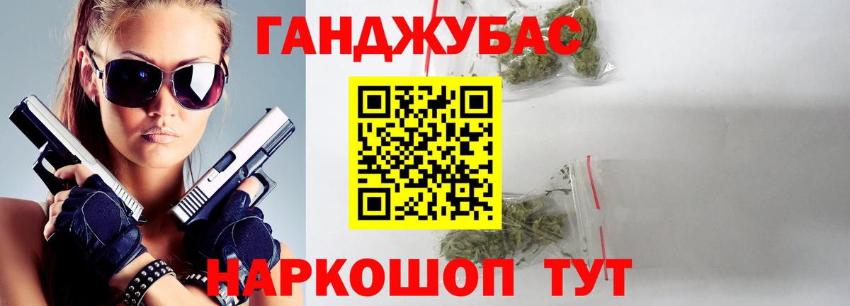 Мыски  Канабис сатива  Вход с VPN  Бошки марихуана ГИДРОПОН 