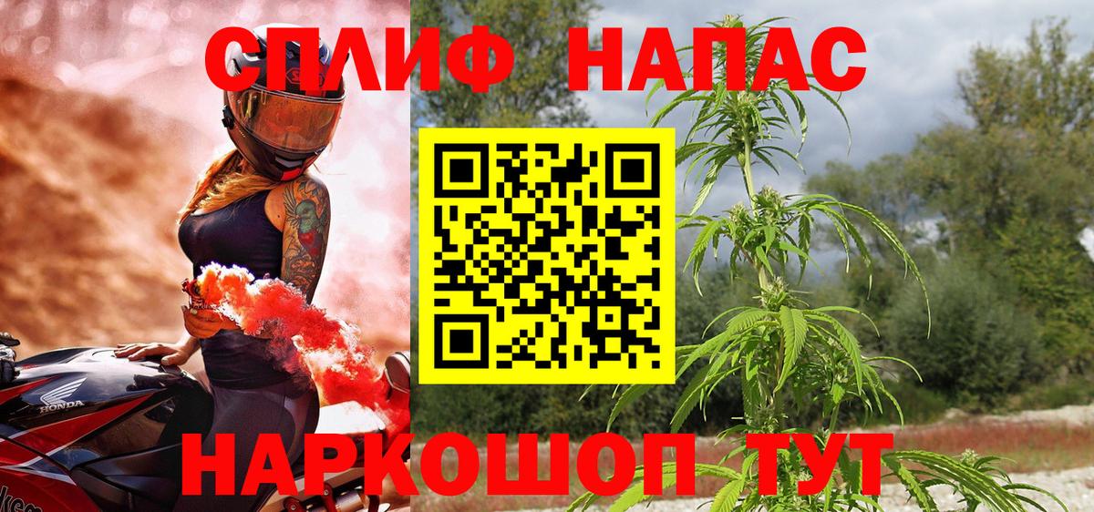 МАРИХУАНА LSD WEED Мыски